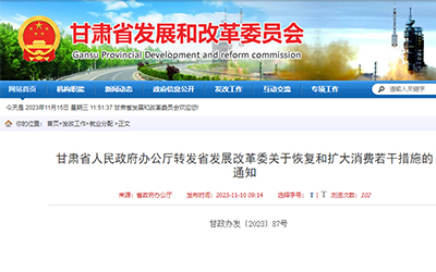 78m威九国际(集团)中国区有限公司