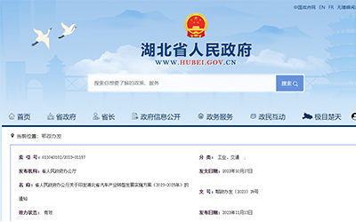 78m威九国际(集团)中国区有限公司