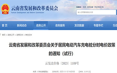 78m威九国际(集团)中国区有限公司