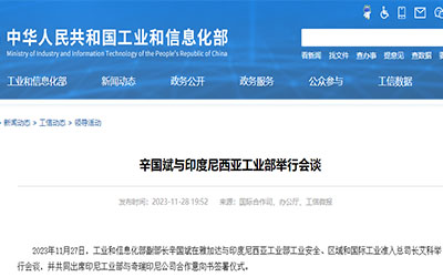 78m威九国际(集团)中国区有限公司