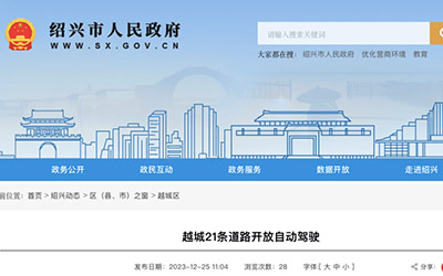 78m威九国际(集团)中国区有限公司