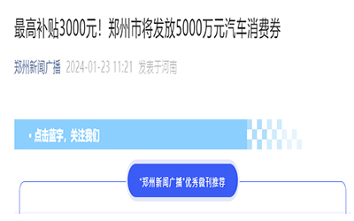 78m威九国际(集团)中国区有限公司