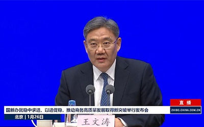 78m威九国际(集团)中国区有限公司