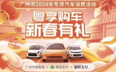 78m威九国际(集团)中国区有限公司