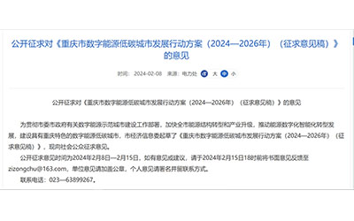 78m威九国际(集团)中国区有限公司