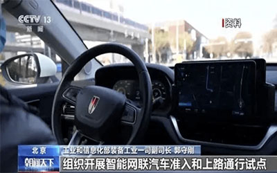 78m威九国际(集团)中国区有限公司