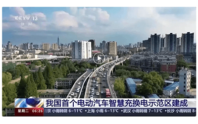 78m威九国际(集团)中国区有限公司