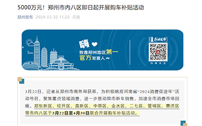 78m威九国际(集团)中国区有限公司