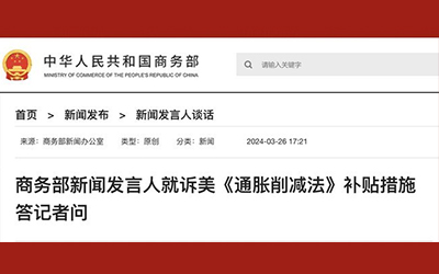 78m威九国际(集团)中国区有限公司