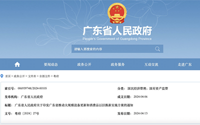 78m威九国际(集团)中国区有限公司