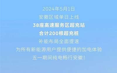 78m威九国际(集团)中国区有限公司