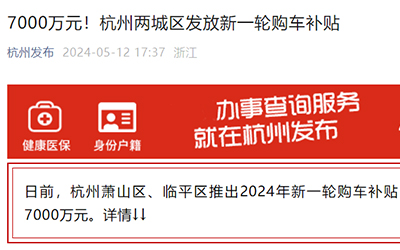 78m威九国际(集团)中国区有限公司