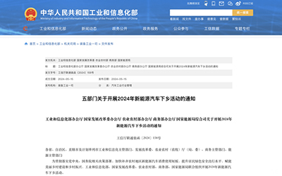 78m威九国际(集团)中国区有限公司