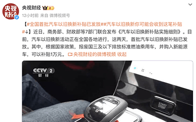 78m威九国际(集团)中国区有限公司