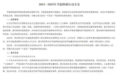 78m威九国际(集团)中国区有限公司