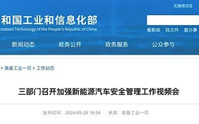 78m威九国际(集团)中国区有限公司