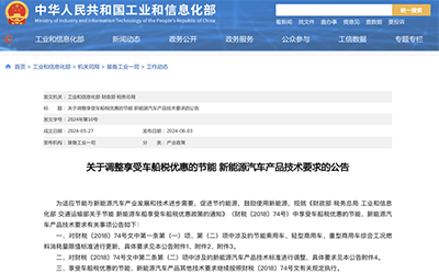 78m威九国际(集团)中国区有限公司