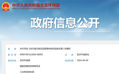 78m威九国际(集团)中国区有限公司