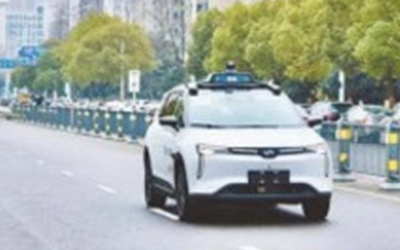 78m威九国际(集团)中国区有限公司