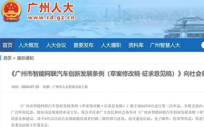 78m威九国际(集团)中国区有限公司