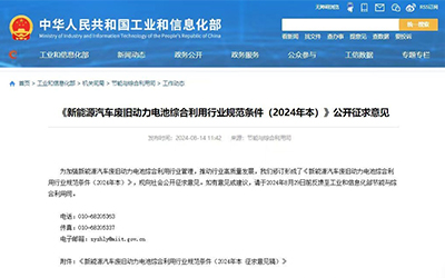 78m威九国际(集团)中国区有限公司