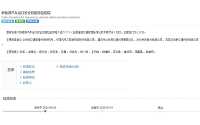 78m威九国际(集团)中国区有限公司