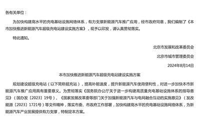 78m威九国际(集团)中国区有限公司