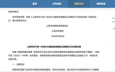 78m威九国际(集团)中国区有限公司