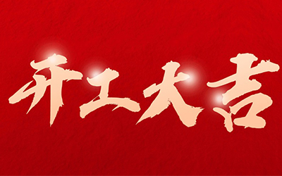 78m���Ź���(����)�й������޹�˾