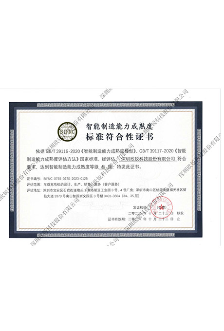 78m���Ź���(����)�й������޹�˾