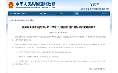 78m���Ź���(����)�й������޹�˾