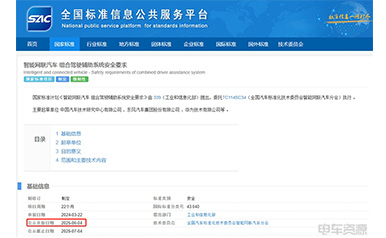 78m���Ź���(����)�й������޹�˾