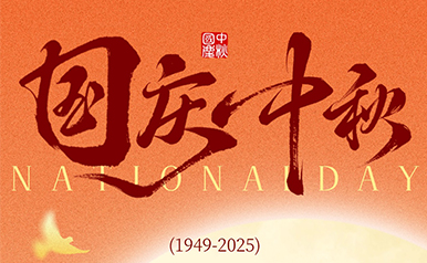 78m���Ź���(����)�й������޹�˾