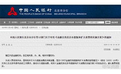 78m���Ź���(����)�й������޹�˾