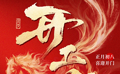 78m���Ź���(����)�й������޹�˾